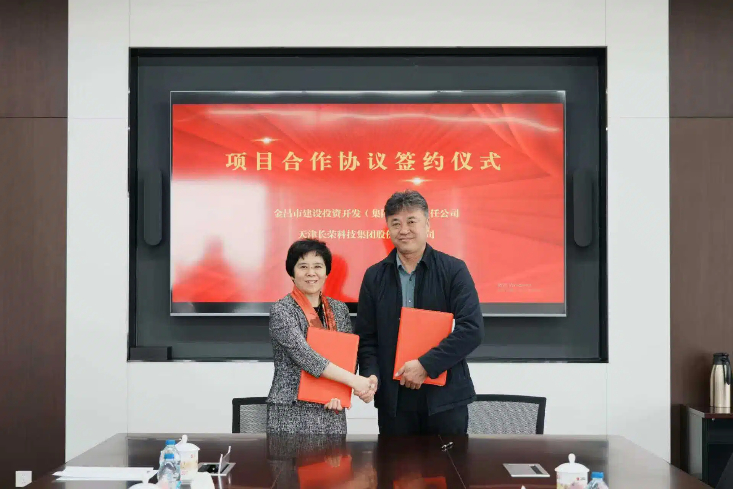 �۷���ʹ�����������Դҵ�����������һ������ǩ100MW�����վ������ɫ��չ